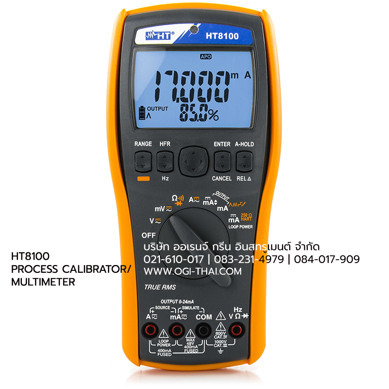 โปรเซสคาลิเบรเตอร์ PROCESS CALIBRATOR